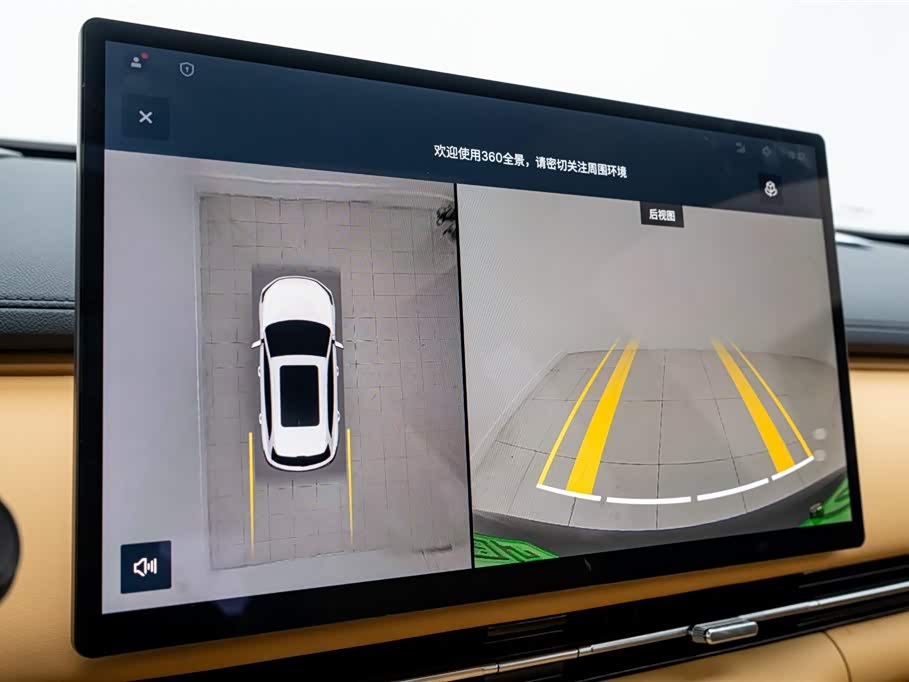 Geely Galaxy Galaxy Starship 7