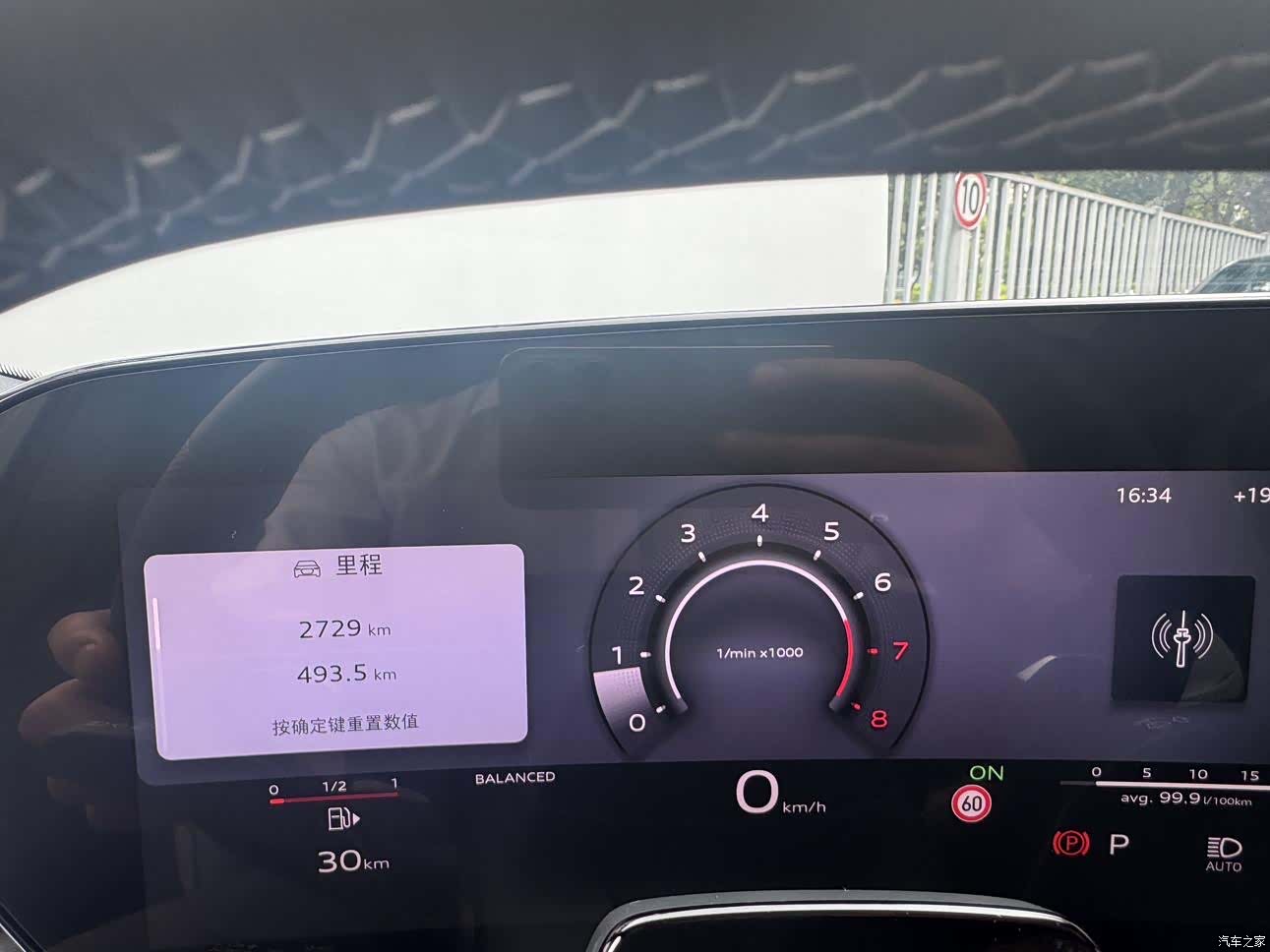 Audi A5, 2025 13