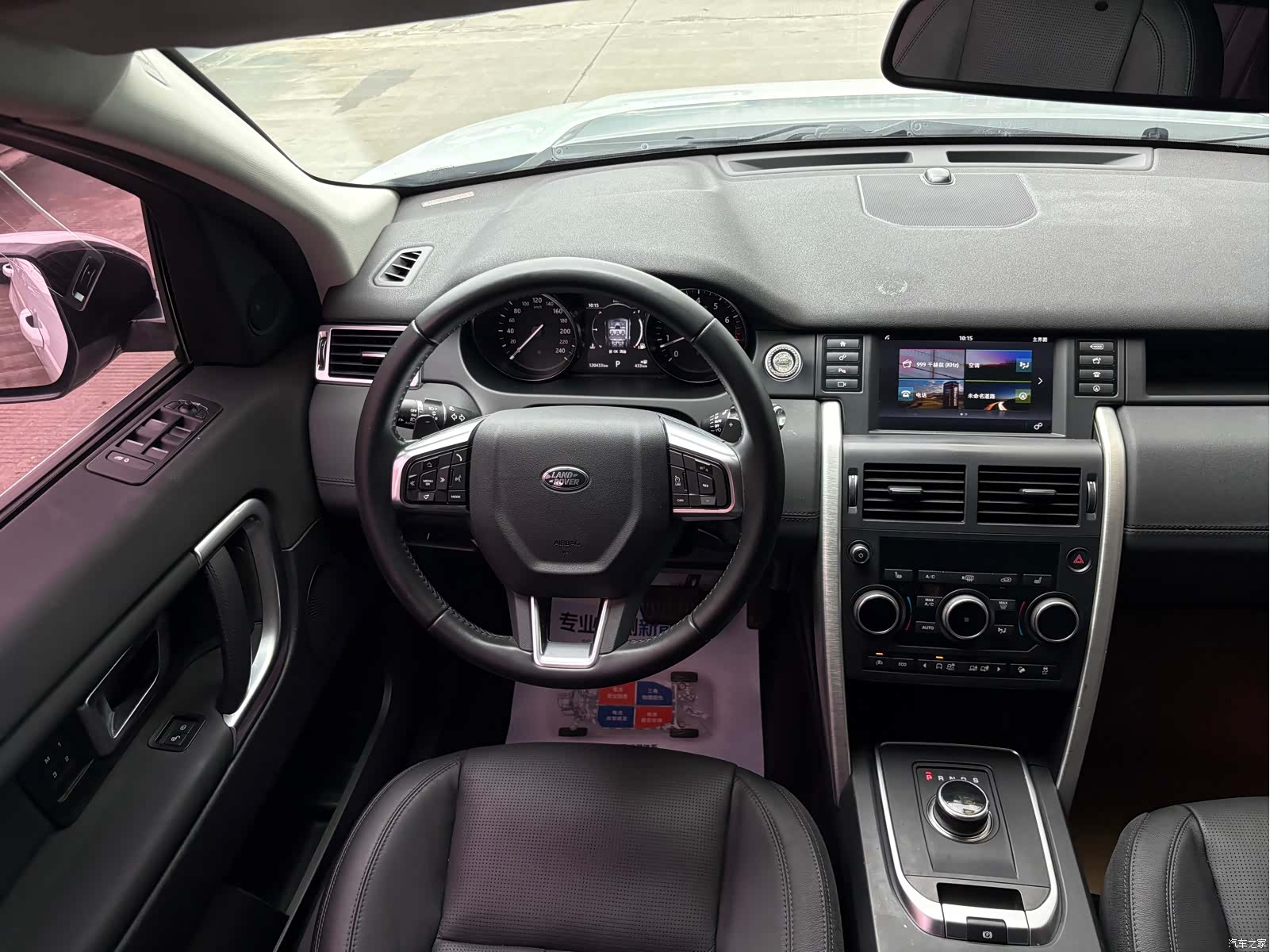 Land Rover Discovery, 2018 14