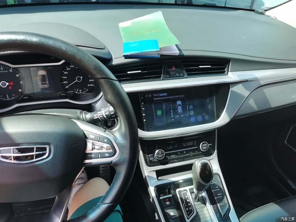 Geely Emgrand, 2019 10