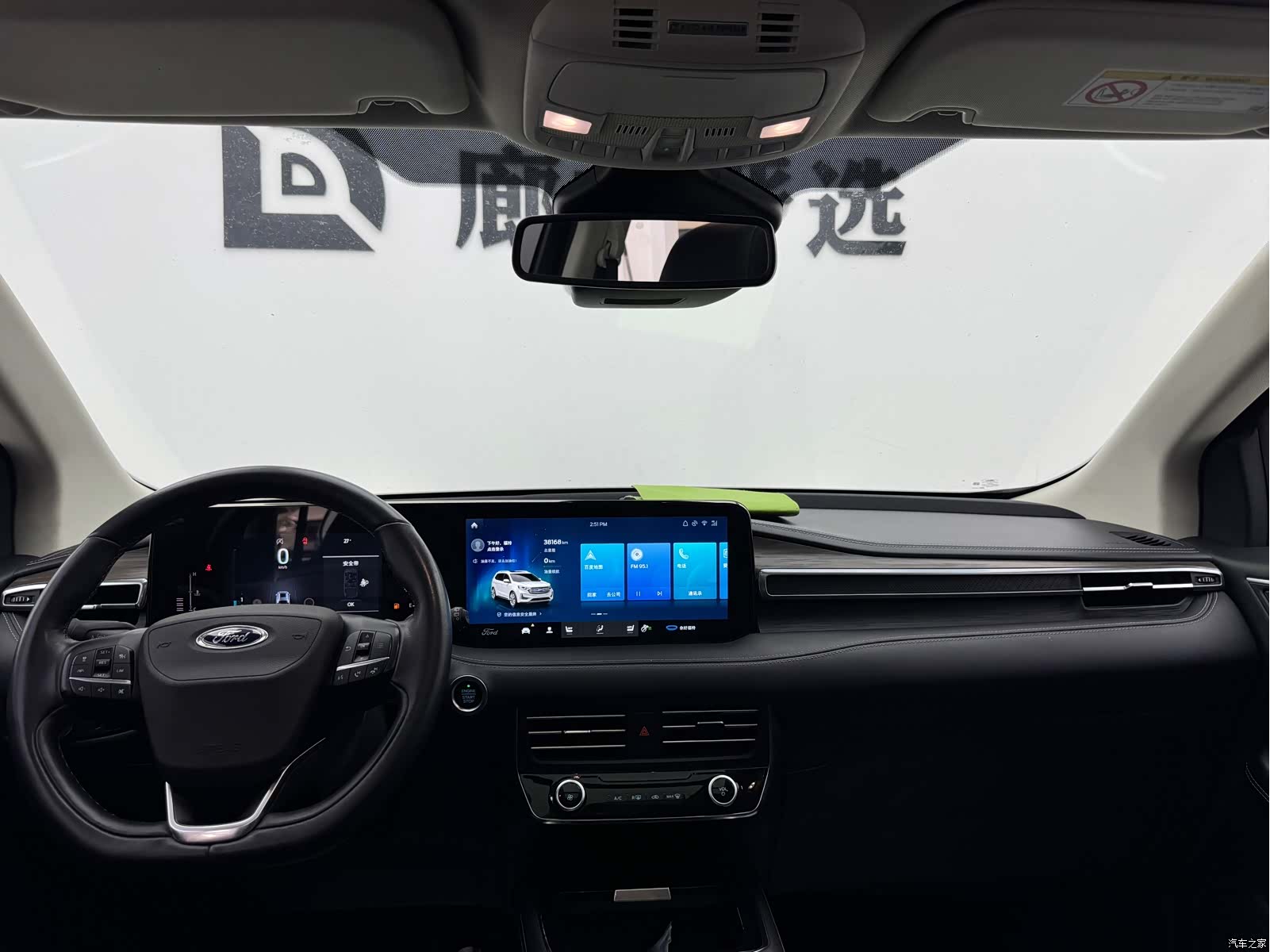 Ford Edge, 2022 7