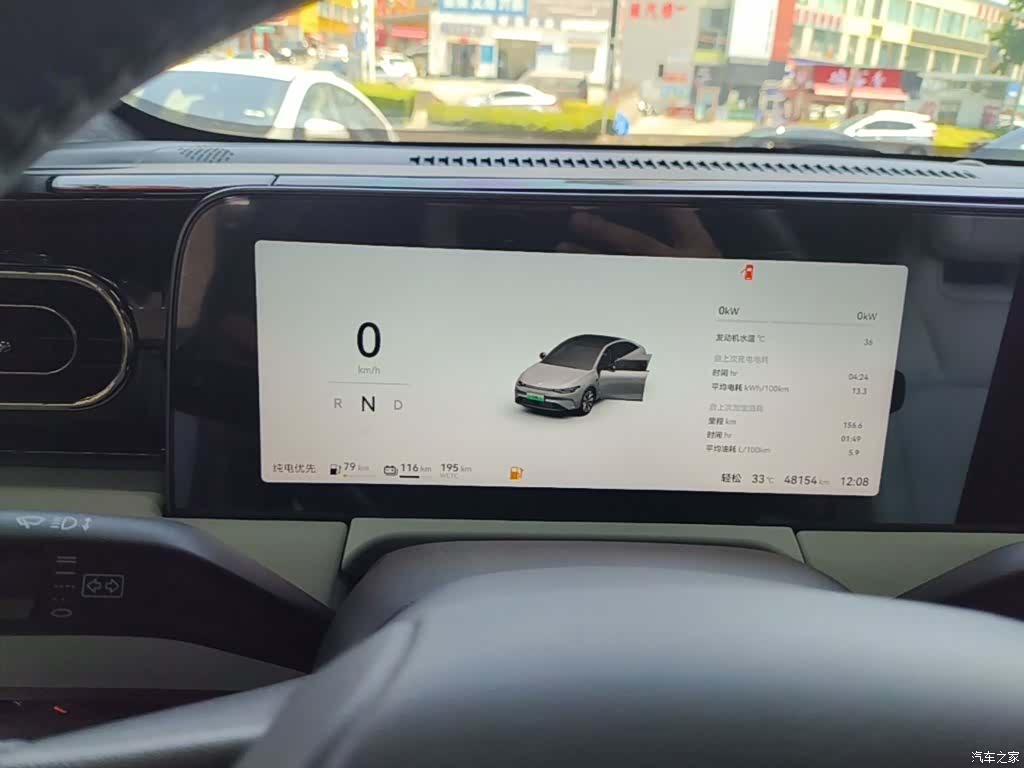 Leapmotor C01, 2024 12