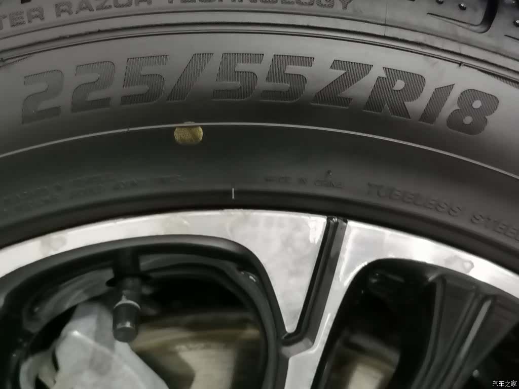 Roewe iMAX8, 2022 24