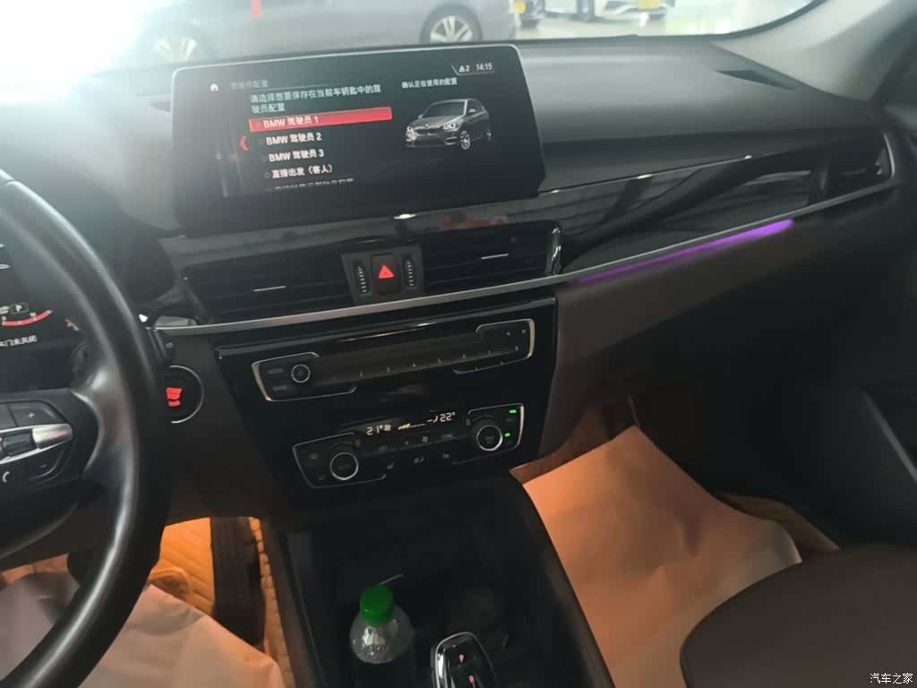 BMW X1, 2021 13