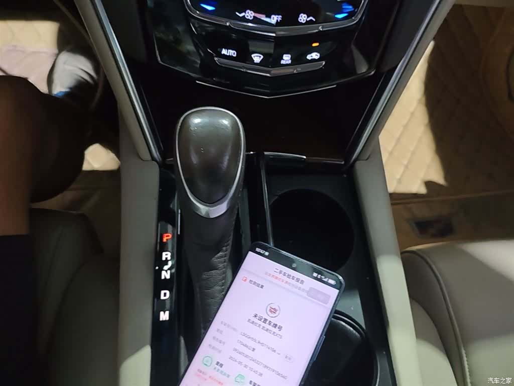 Cadillac XTS, 2017 14