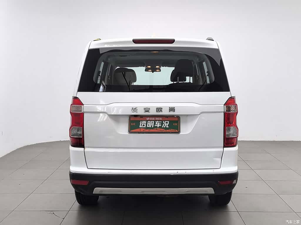 Changan X70A, 2019 4