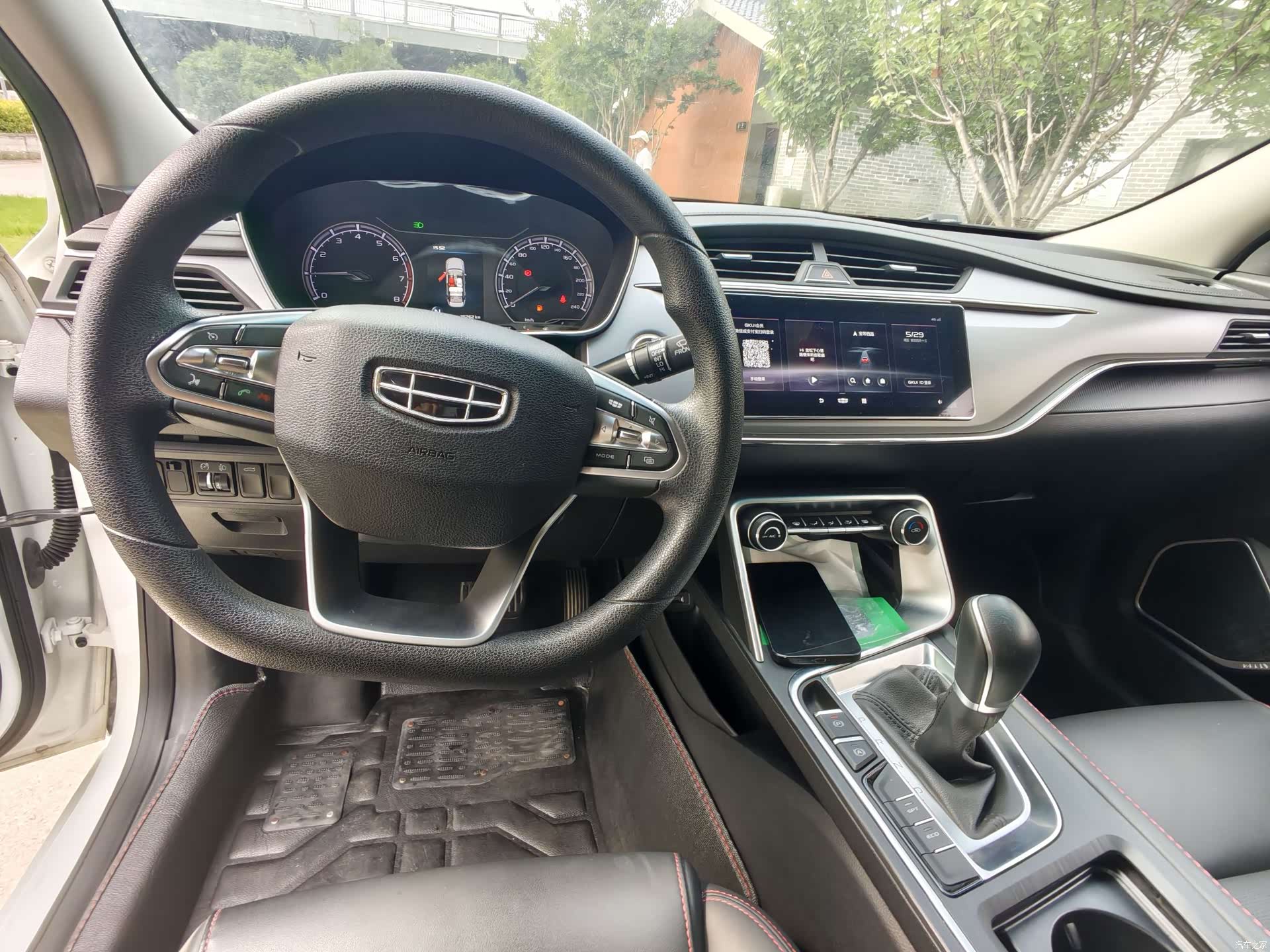 Geely Binray, 2020 9