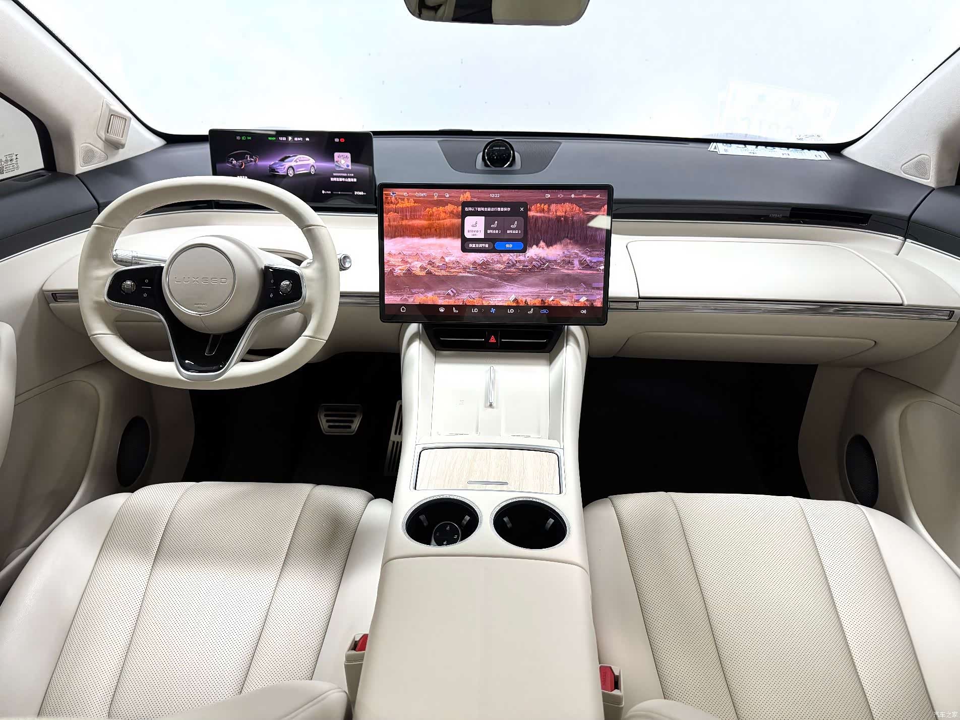 Luxeed R7, 2024 22