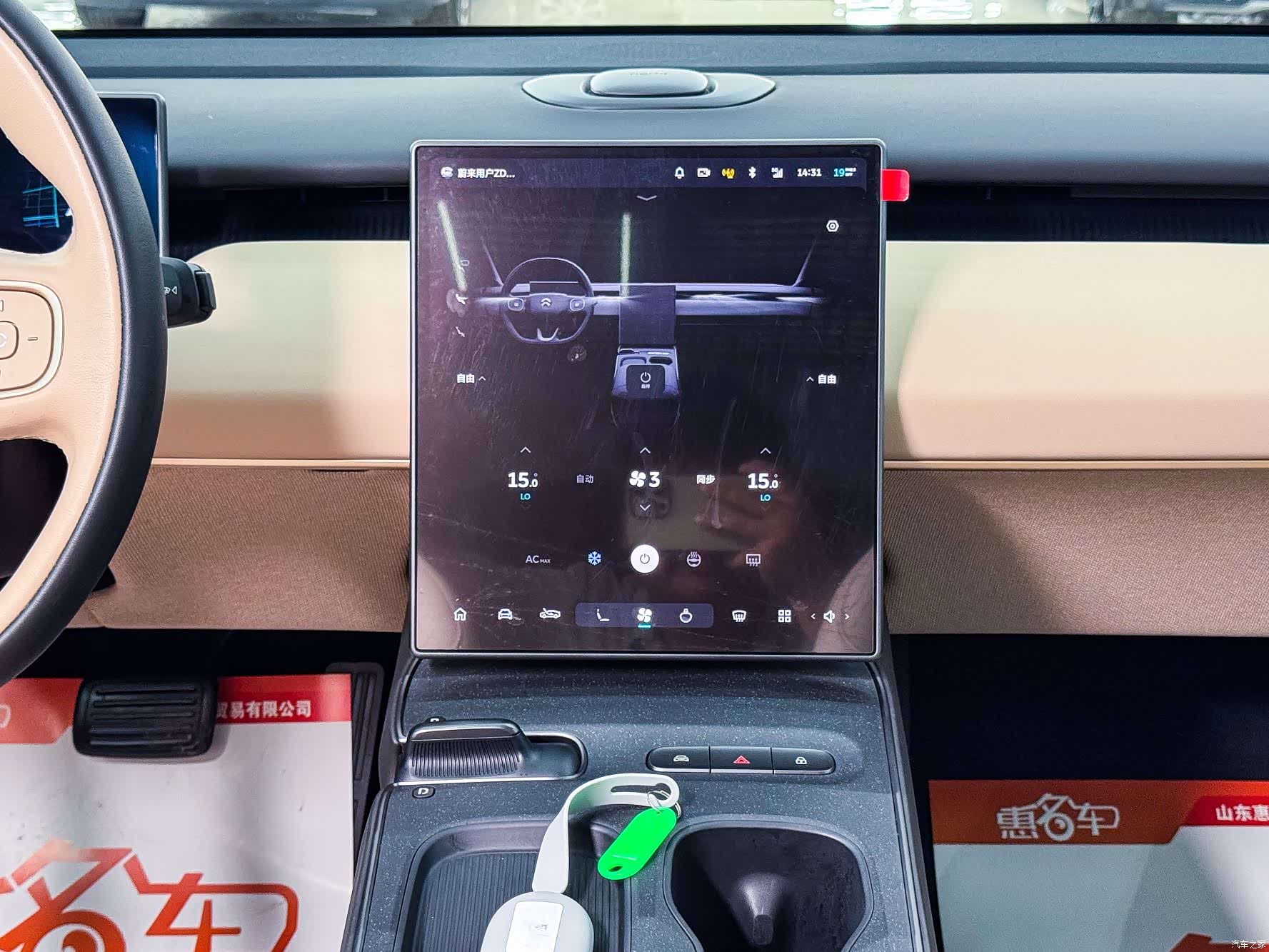 NIO ET5, 2024 10
