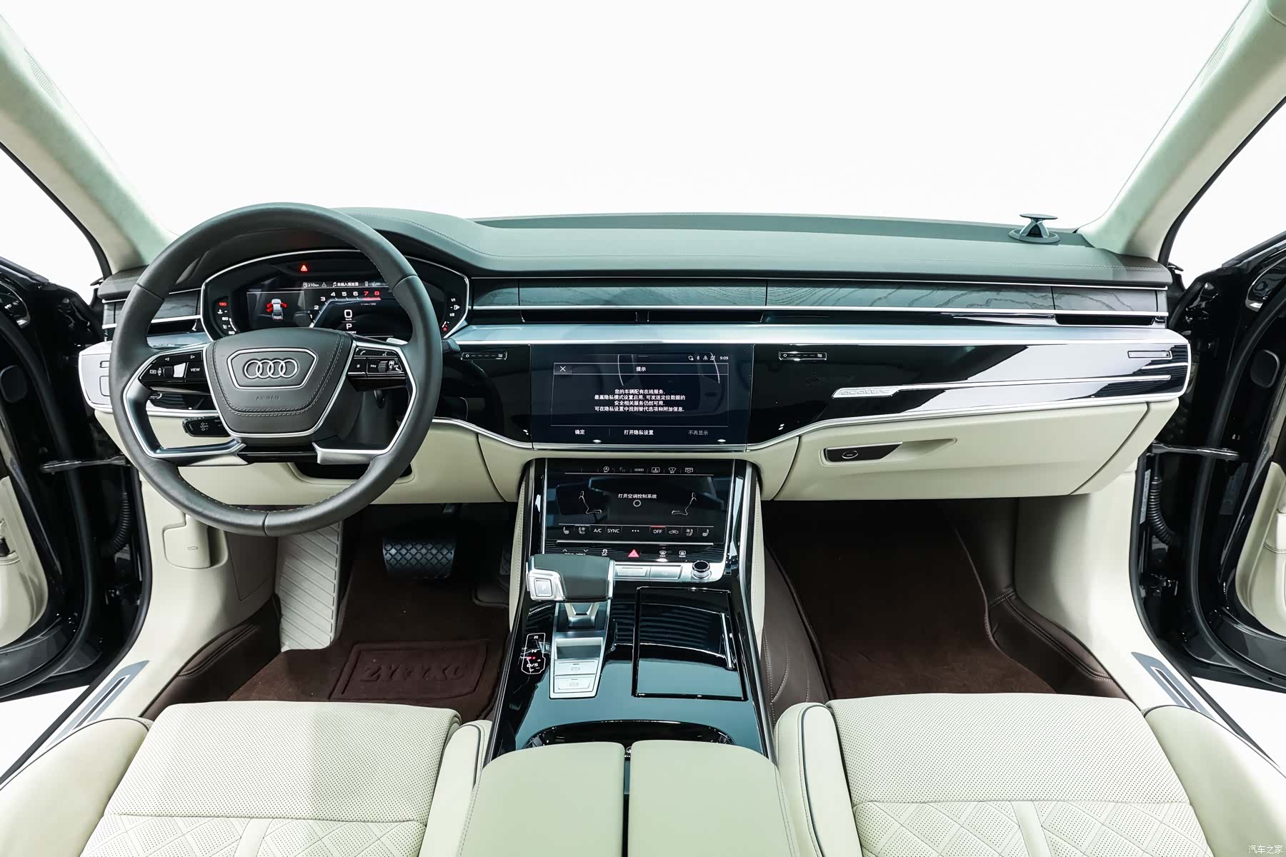 Audi A8L, 2023 18