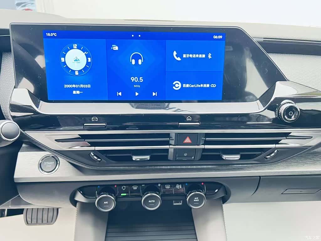 Citroen C5 X, 2025 14