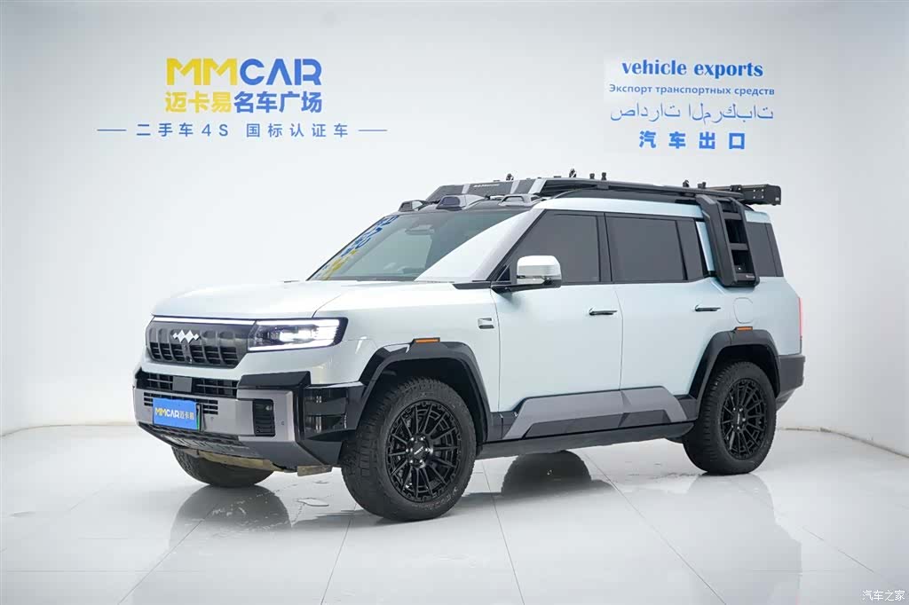 Fang Cheng Bao Bao 8, 2025 1
