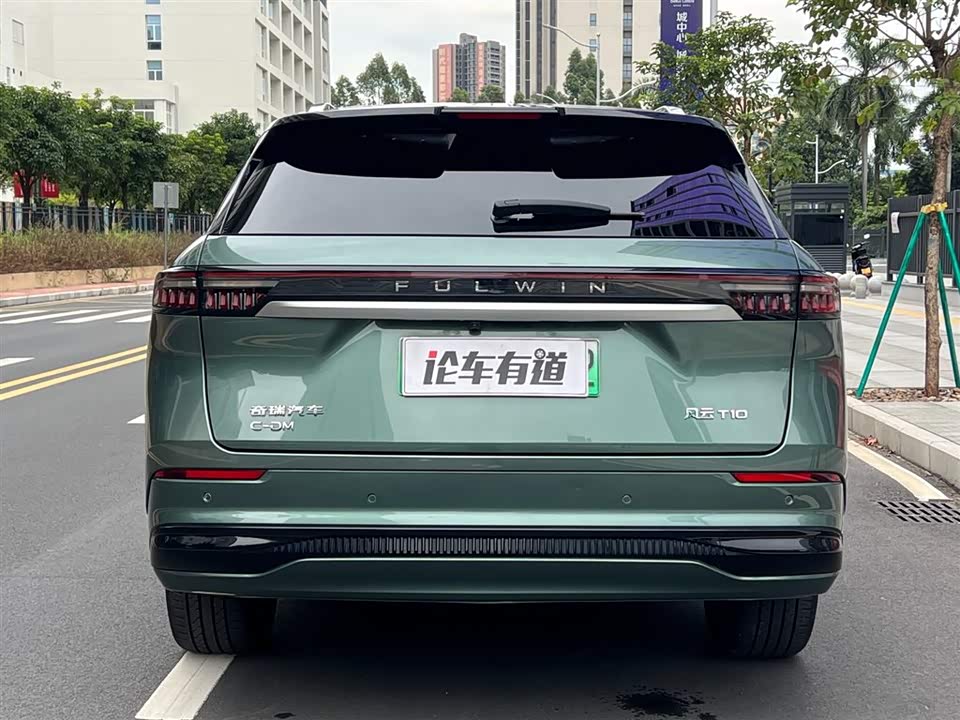 Chery Fulwin Fengyun T10