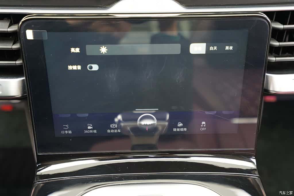Hongqi E-HS9, 2022 10