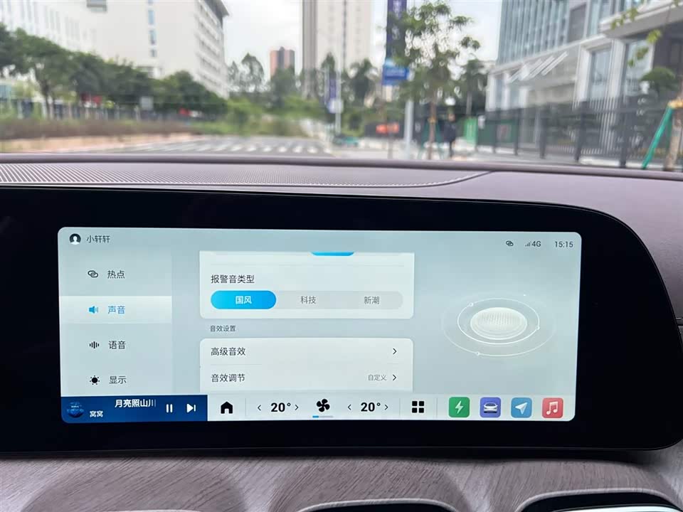 Chery Fulwin Fengyun T10