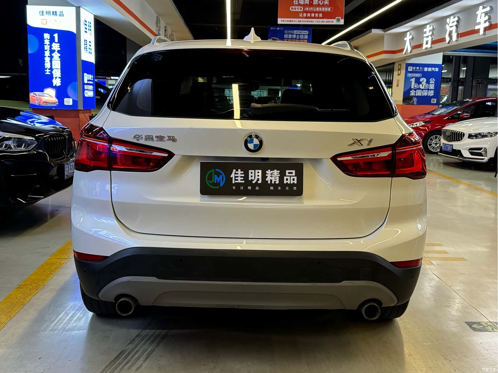 BMW X1, 2018 6