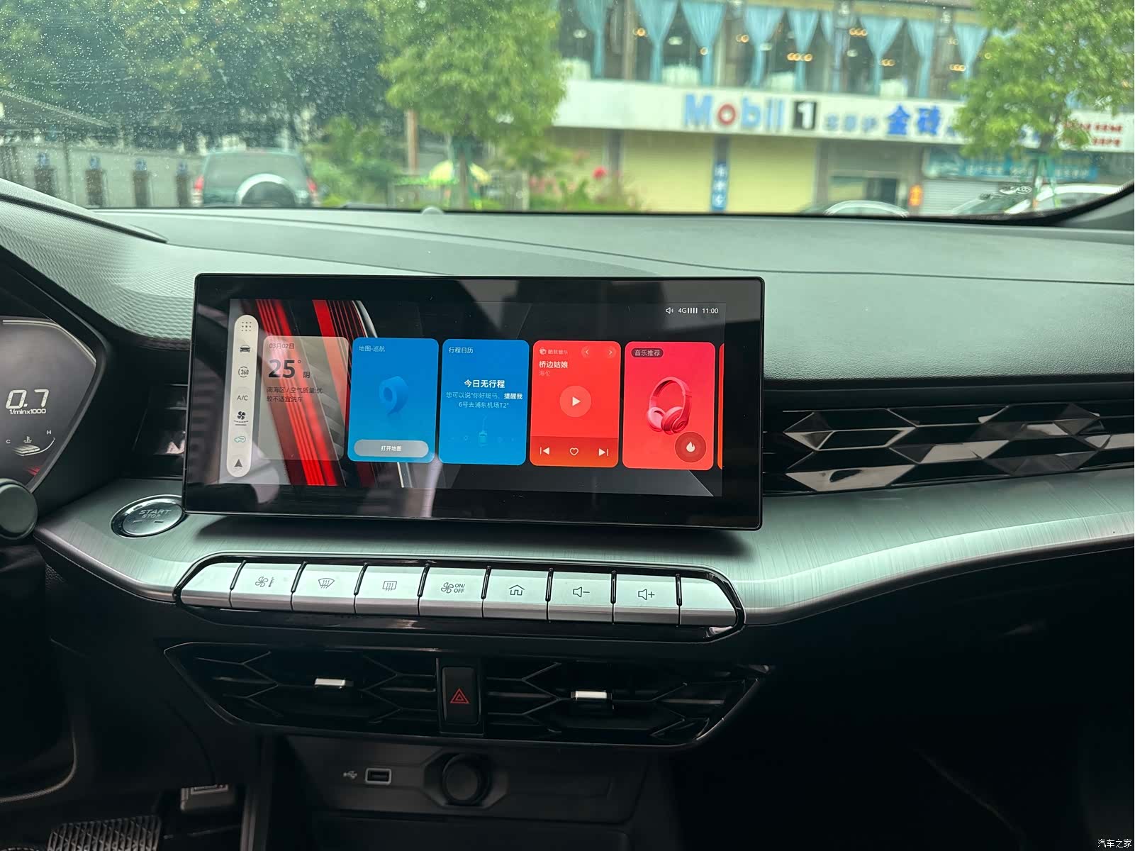 MG MG5, 2022 21
