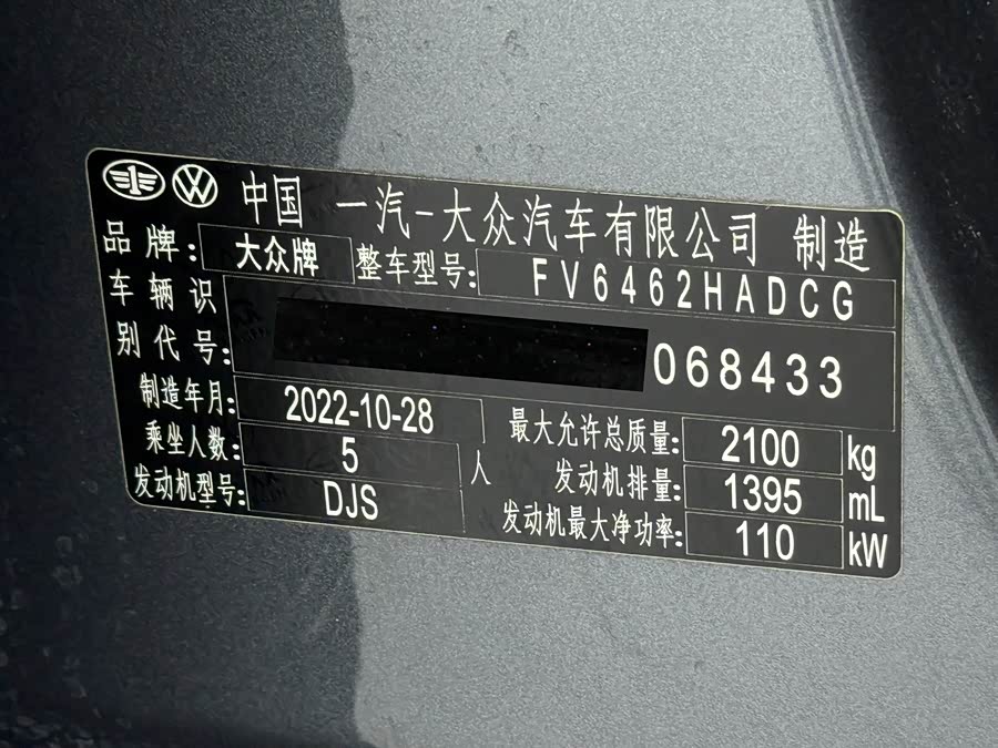 Volkswagen Tayron 2023, фото 24