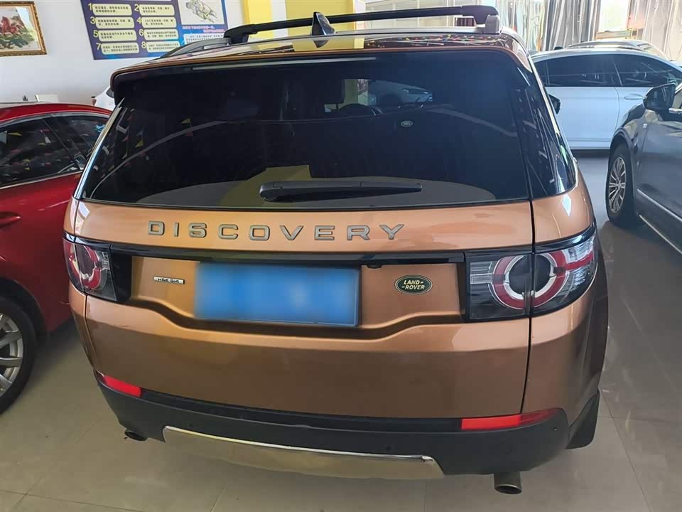 Land Rover Discover Shenxing
