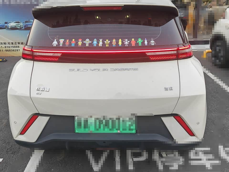 BYD Seagull
