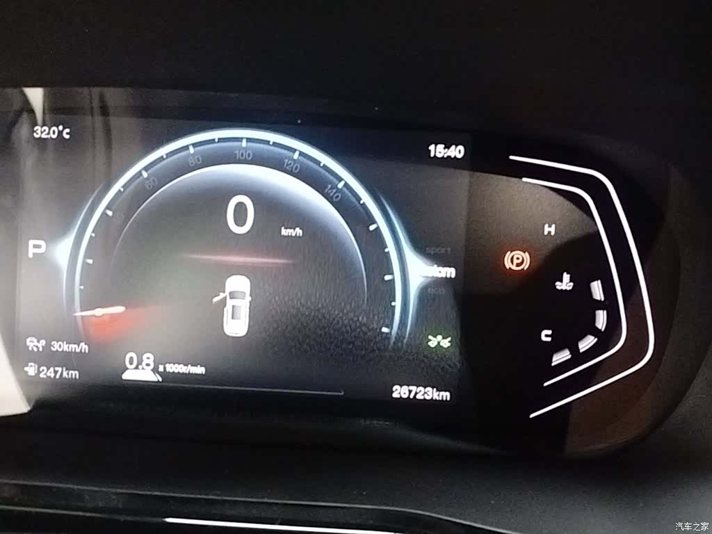 Changan X7, 2024 12
