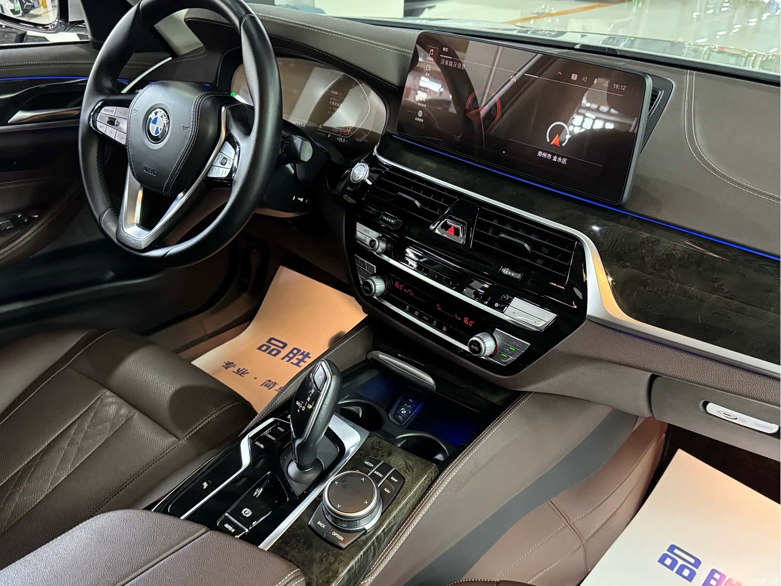 BMW 5 Series, 2021 17