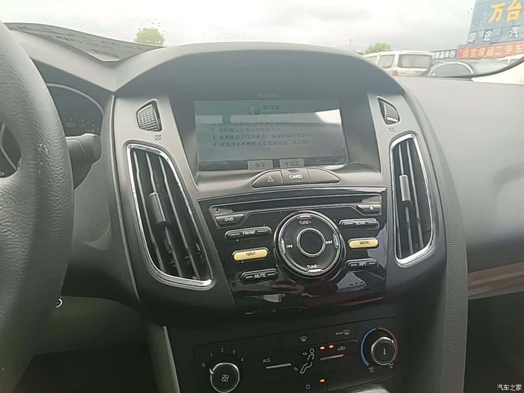 Ford Focus, 2017 13