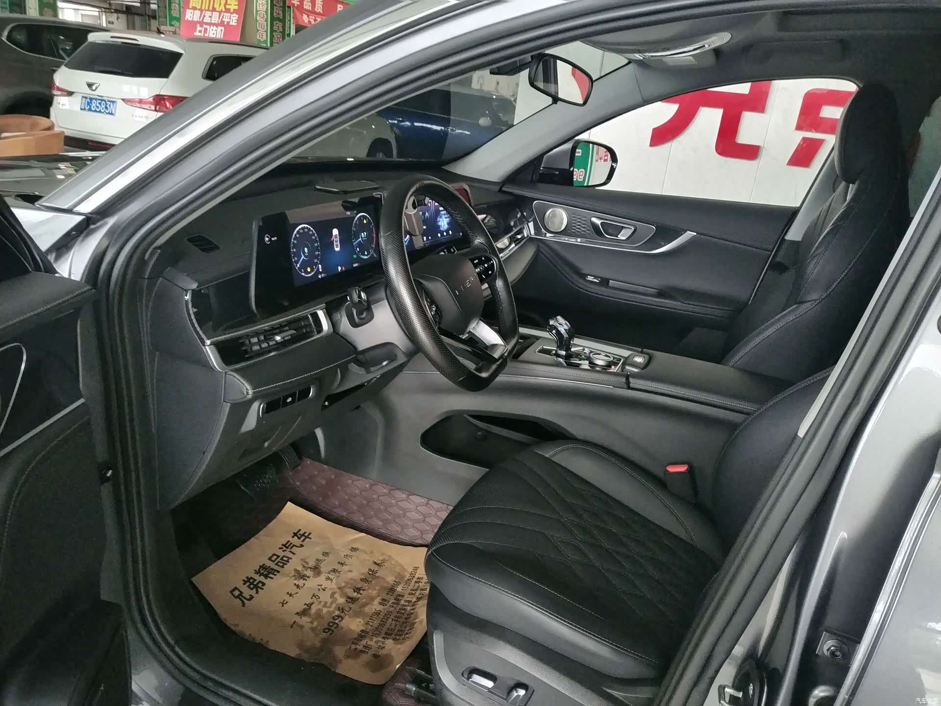 Chery Tiggo 7, 2024 4