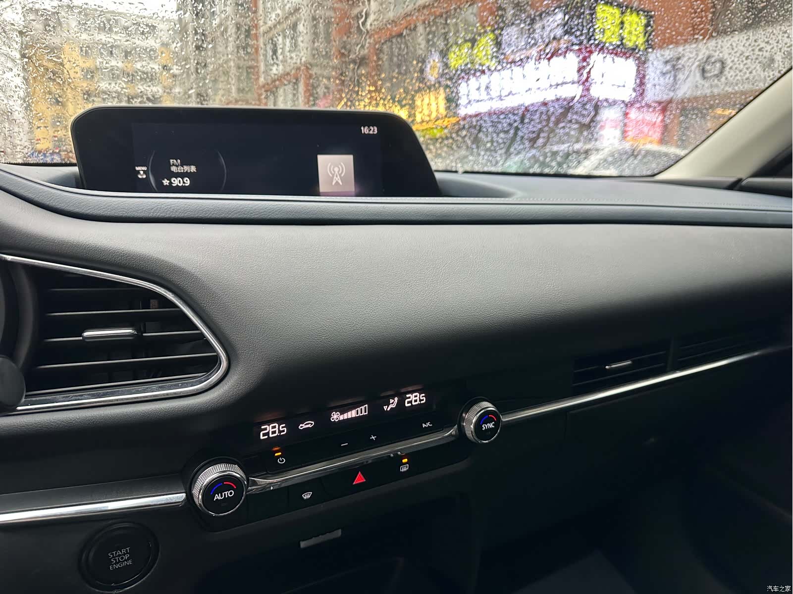 Mazda CX-30, 2020 11