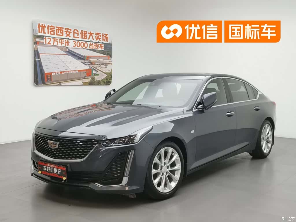 Cadillac CT5