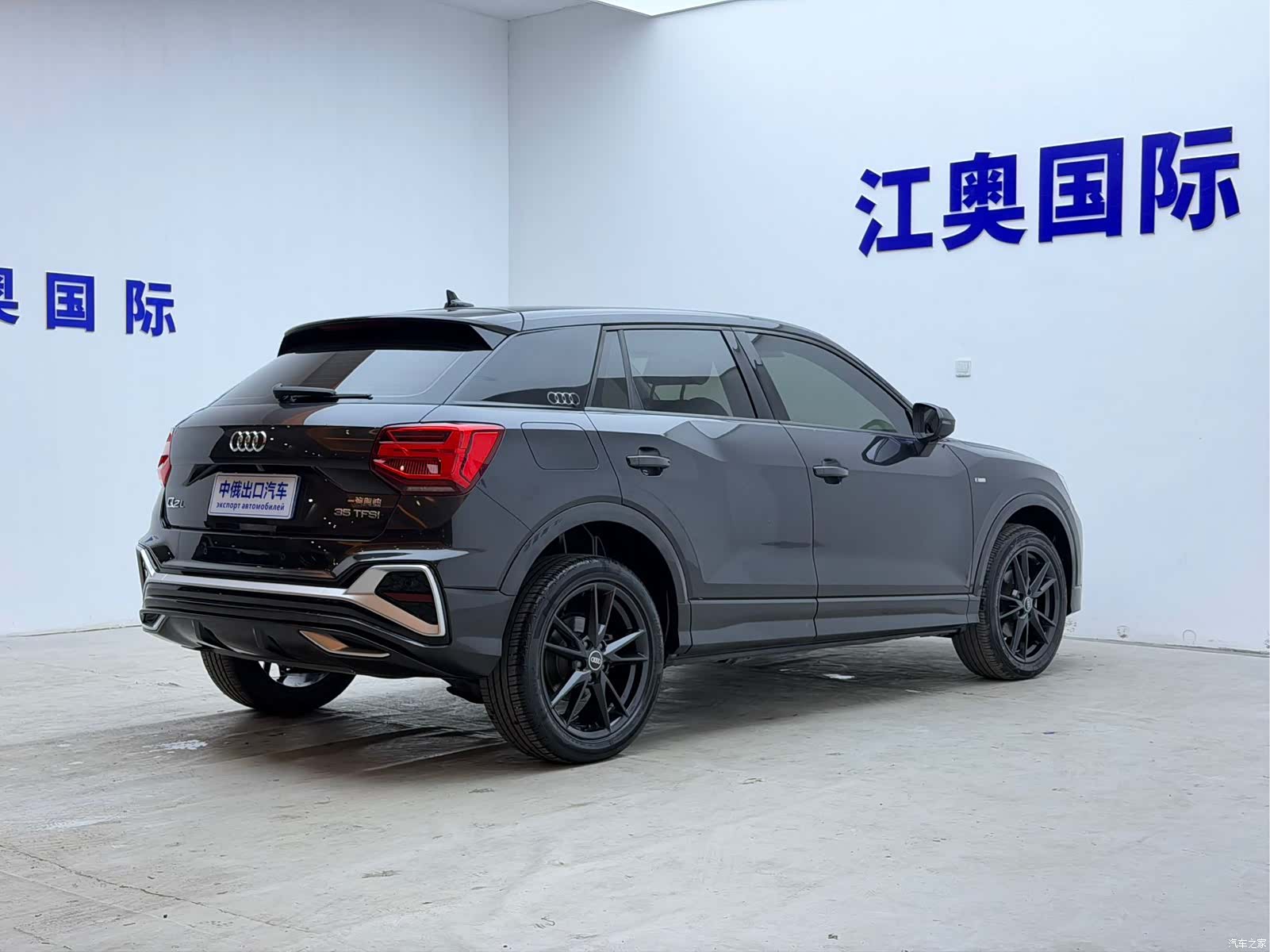 Audi Q2L, 2022 20