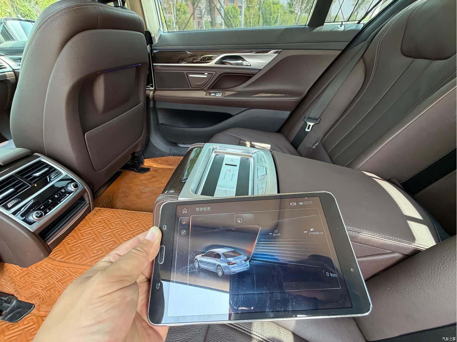 BMW 7 Series, 2017 11