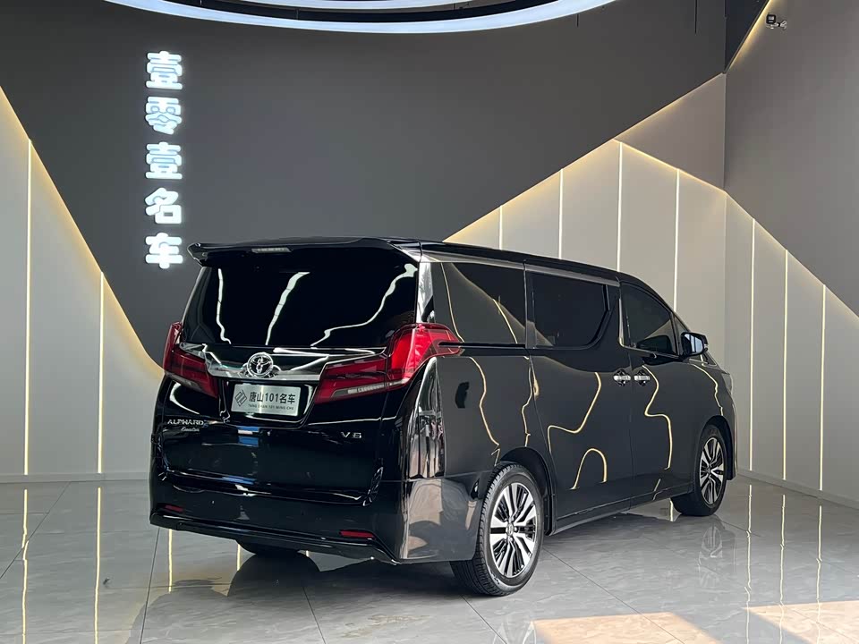 Toyota Elfa