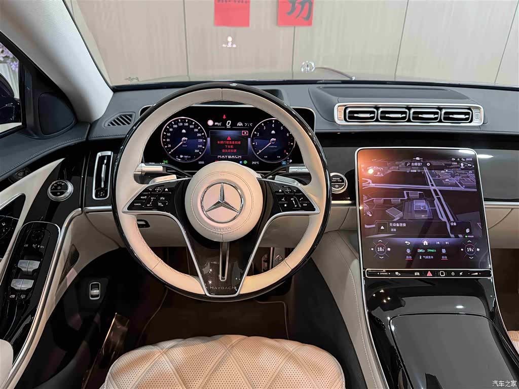 Maybach S-Class, 2024 12