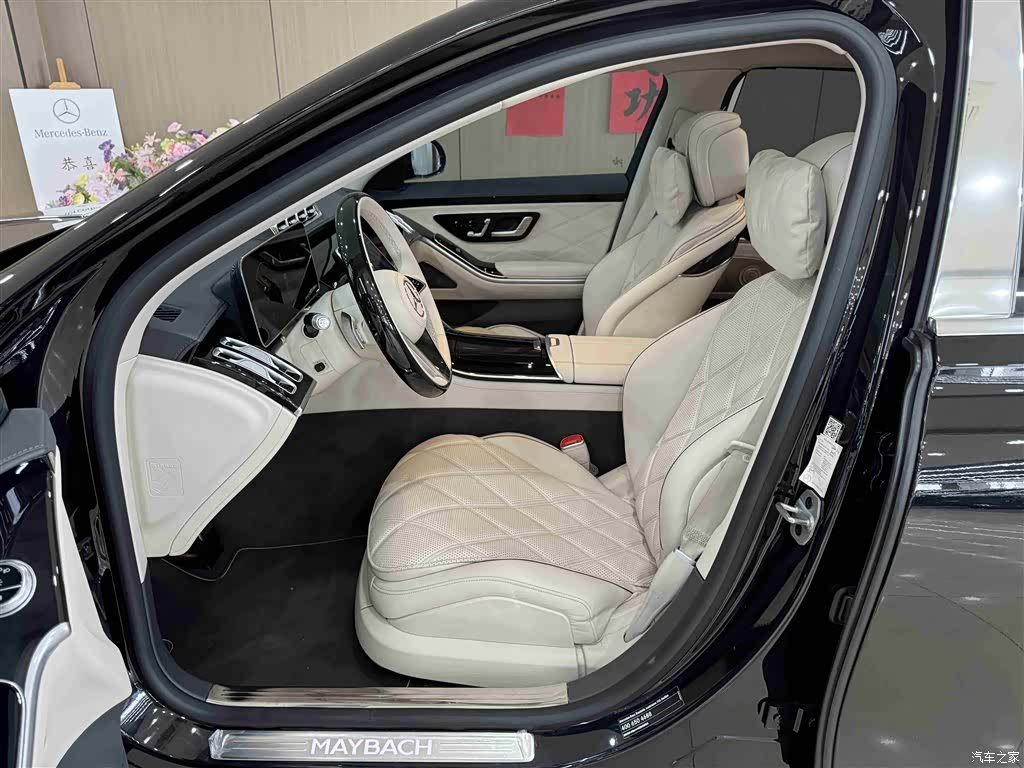 Maybach S-Class, 2024 21
