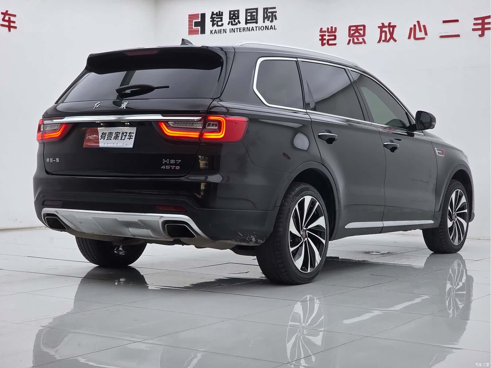 Hongqi HS7, 2021 4