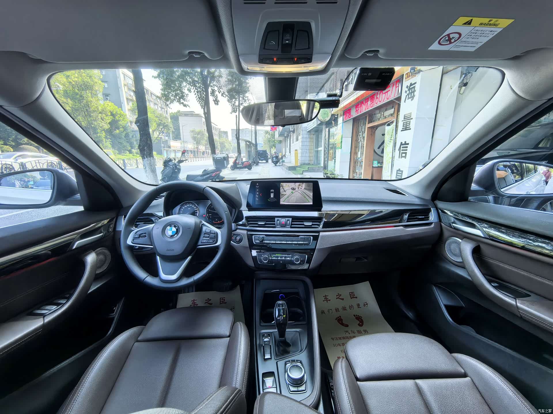 BMW X1, 2020 9