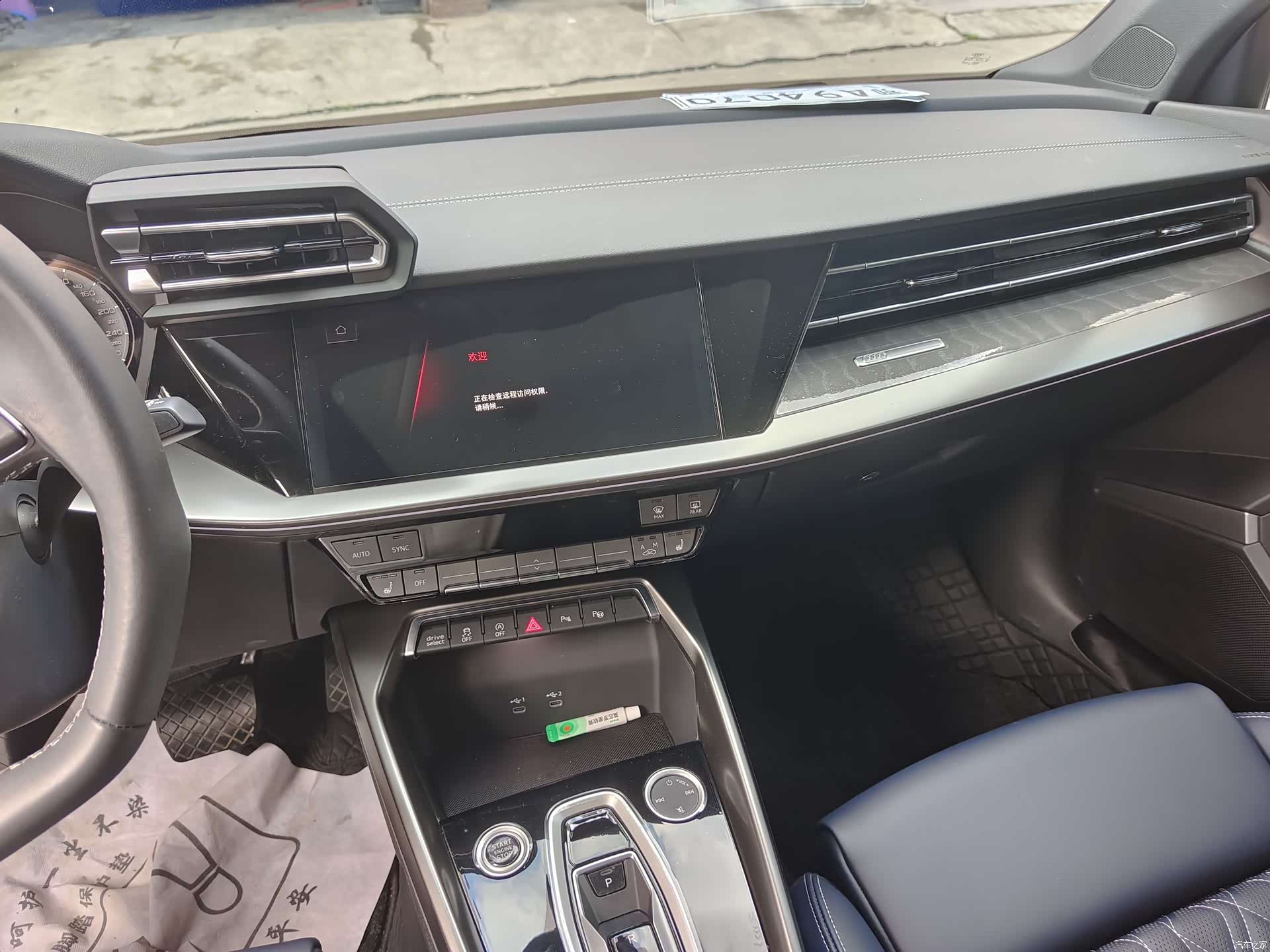 Audi Flying Spur, 2025 8