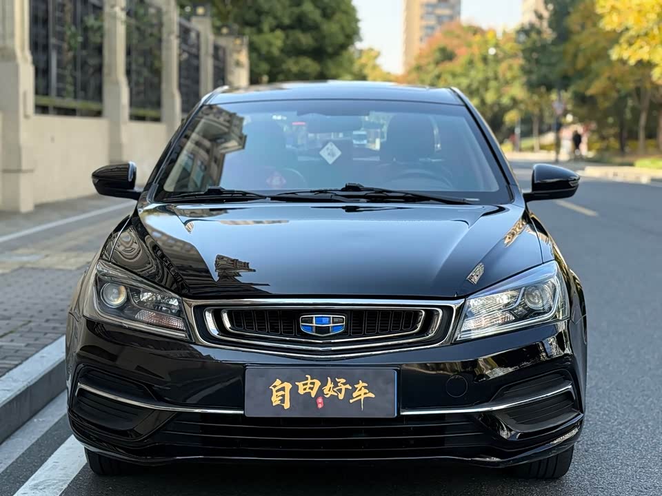 Geely Emgrand