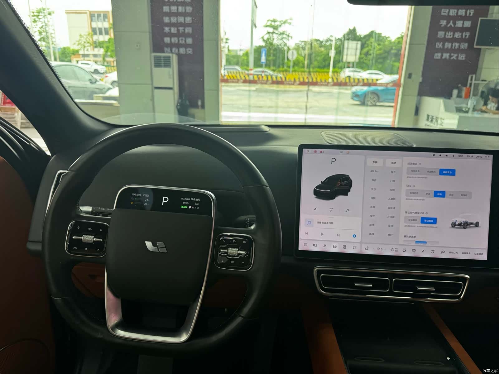 Li Auto L8, 2023 11