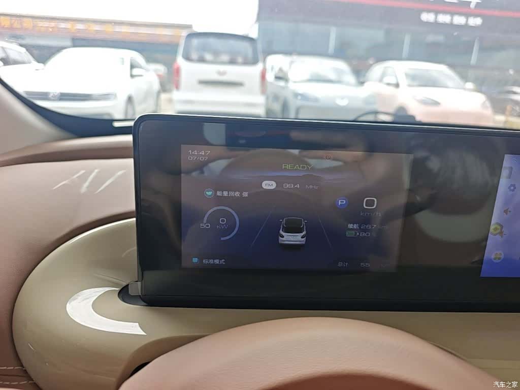 Wuling Bingo, 2026 18