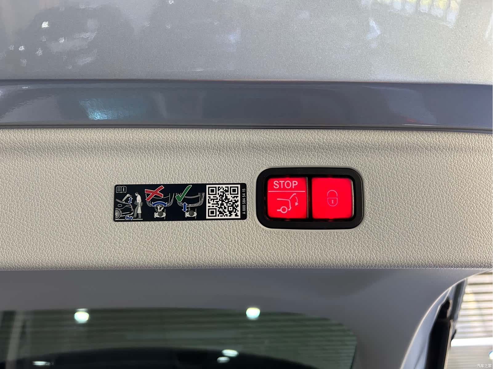 Mercedes-Benz EQE, 2024 22