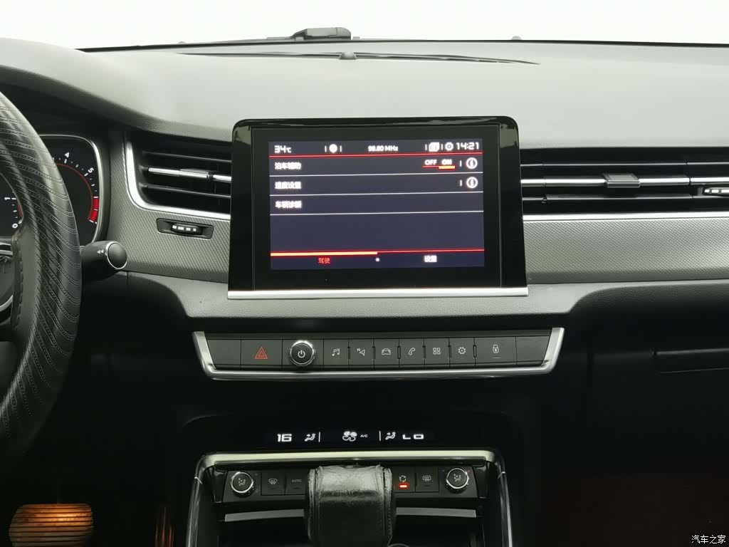 Citroen C5, 2018 12