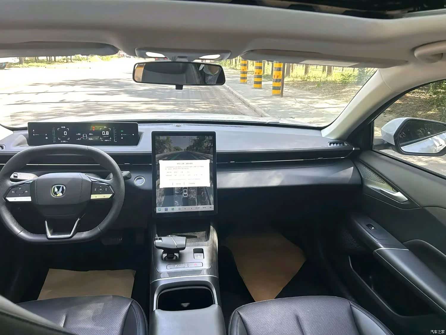 Changan Eado, 2024 9