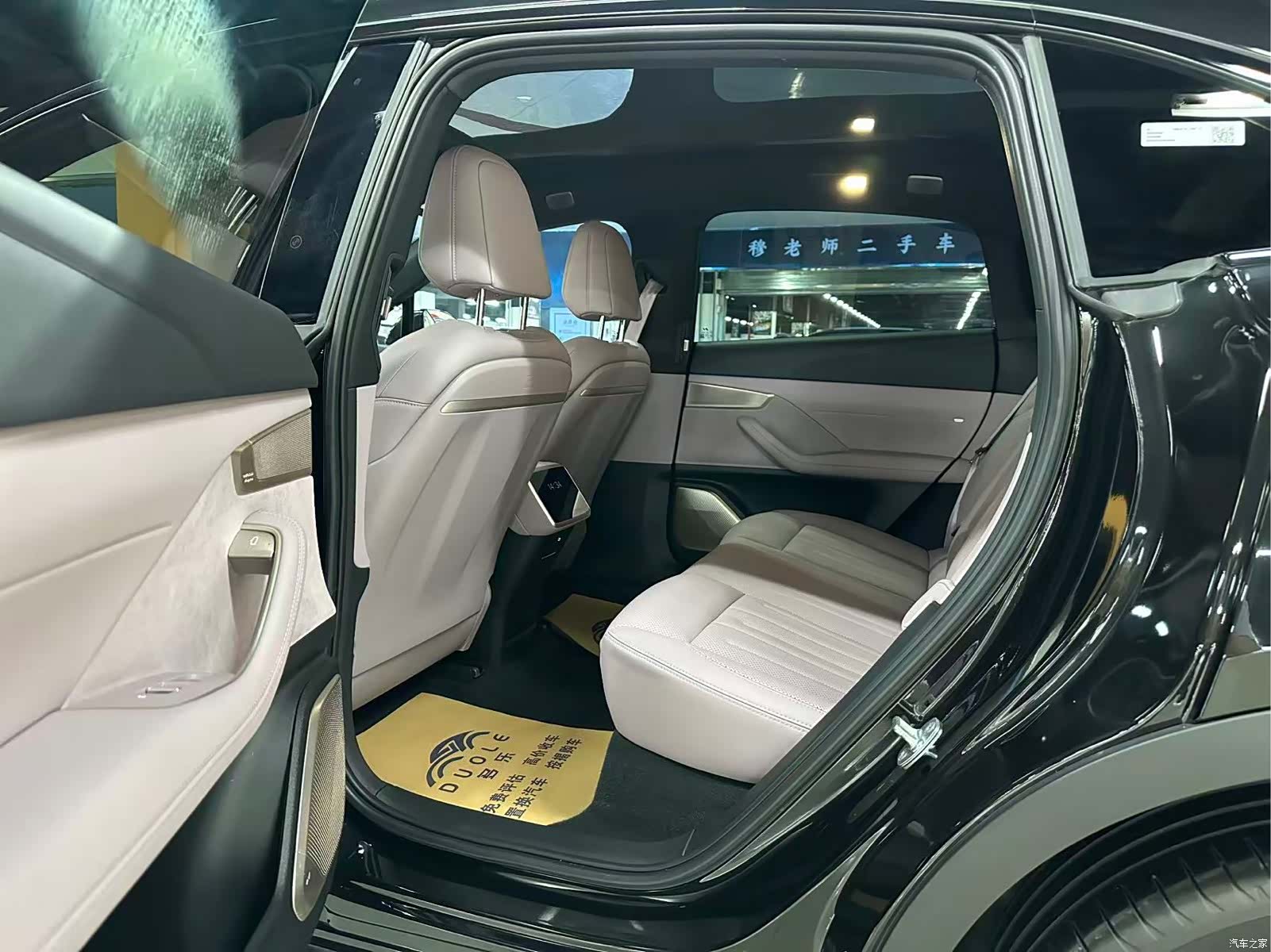 NIO L60, 2026 6