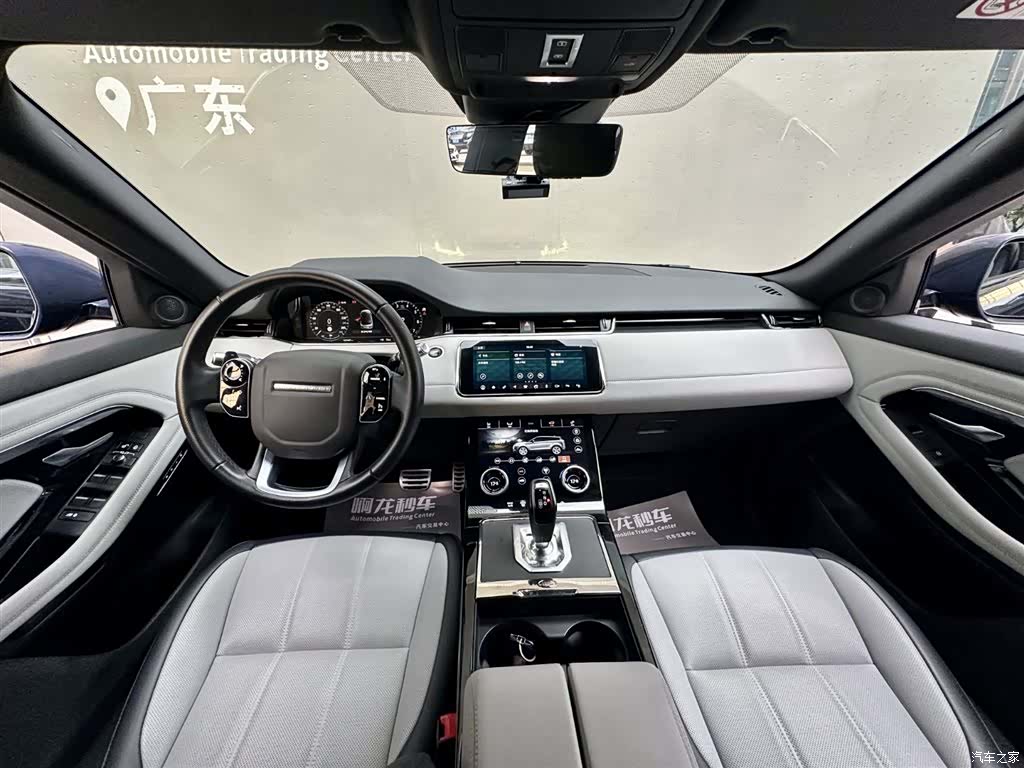 Land Rover Range Rover, 2020 6