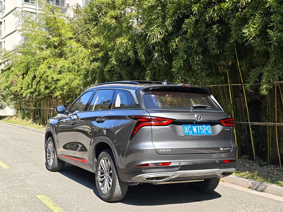 Changan CS75PLUS