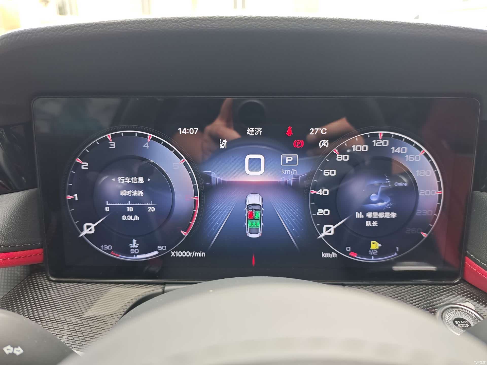 Hongqi H6, 2025 14