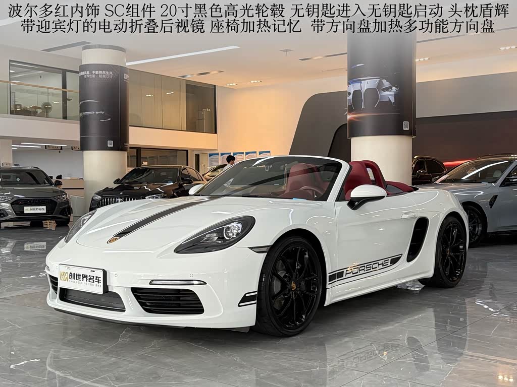 Porsche 718