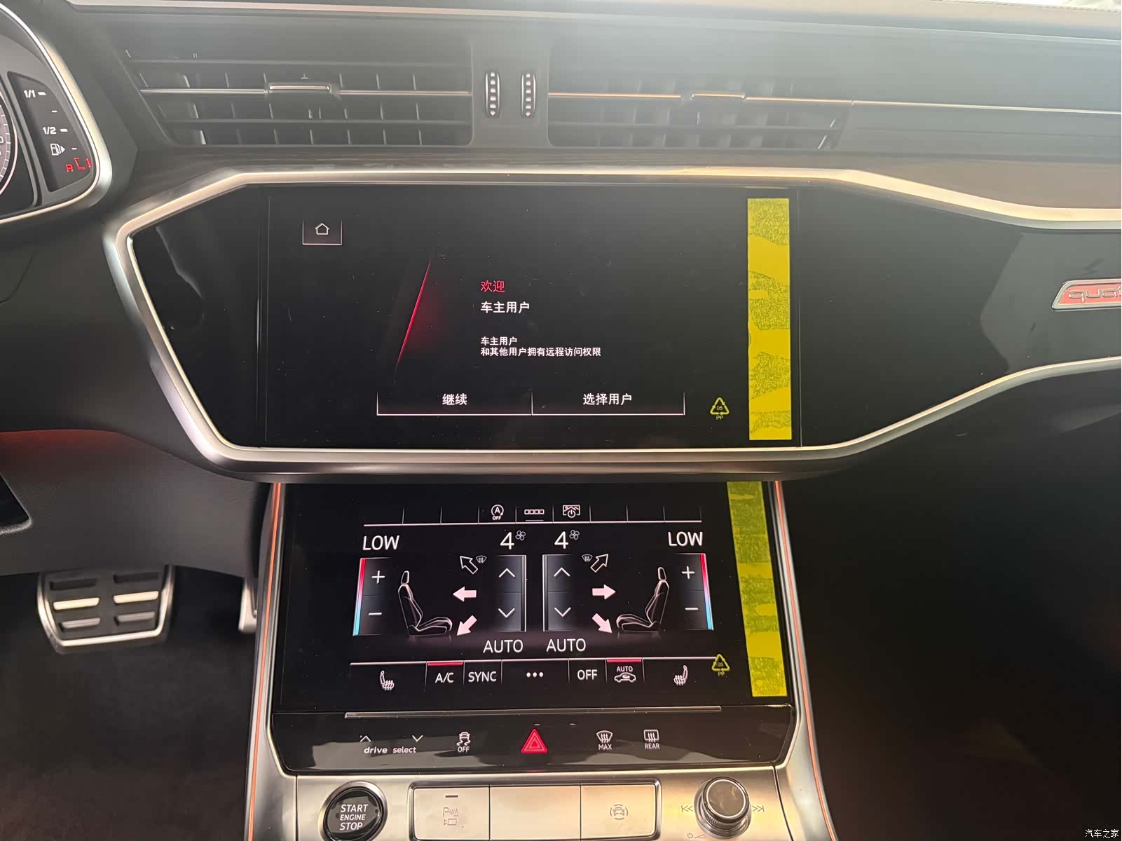 Audi A6L, 2026 12